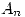<tex>A_n</tex> <tex>A_n</tex>