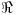 <tex>\Re</tex>