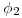 <tex>\phi_2</tex> <tex>\phi_2</tex>