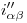 <tex>i''_{\alpha \beta}</tex>