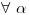 <tex>\forall \ \alpha</tex>