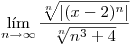 <tex>\lim_{n \to \infty}\frac{\sqrt[n]{|(x-2)^n|}}{\sqrt[n]{n^3+4}}</tex>