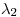 <tex>\lambda_2 </tex>