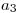 <tex>a_{3}</tex>