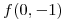 <tex>f(0,-1)</tex>