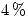 <tex> 4\% </tex> <tex> 4\% </tex>