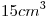 <tex>15 cm^3</tex>