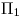 <tex>\Pi_1</tex>