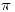 <tex>\pi</tex> <tex>\pi</tex>