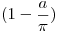 <tex>(1 - \frac{a}{\pi})</tex>