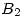 <tex>B_2</tex> <tex>B_2</tex>
