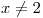 <tex> x \neq 2</tex>