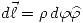 <tex>d\vec{\ell}=\rho\,d\varphi\widehat{\varphi}</tex>