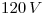 <tex>120\,V</tex> <tex>120\,V</tex>