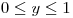 <tex> 0 \leq y \leq 1 </tex>