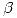 <tex> \beta </tex>