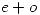 <tex>e + o</tex>