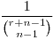 <tex>\frac {1}{{r+n-1 \choose n-1}}</tex>