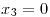 <tex>x_{3}=0</tex>