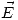 <tex>\vec{E}</tex> <tex>\vec{E}</tex>