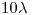 <tex>10 \lambda</tex> <tex>10 \lambda</tex>