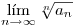 <tex> \lim_{n \to \infty} \sqrt[n]{a_n}</tex>