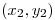 <tex>(x_2,y_2)</tex>