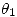 <tex> \theta_1 </tex>