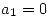 <tex>a_1 = 0</tex>