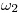 <tex>\omega_2</tex>