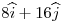<tex>8\widehat{i}+16\widehat{j}</tex>
