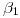<tex>\beta_1</tex>