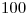 <tex>100</tex>