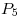 <tex>P_5</tex>
