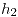 <tex>h_{2}</tex>