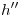 <tex>h''</tex> <tex>h''</tex>