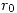 <tex> \mathop{r_{0}} </tex>