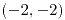 <tex>(-2,-2)</tex> <tex>(-2,-2)</tex>