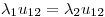 <tex> \lambda_1 u_{12}=\lambda_{2}u_{12}</tex>