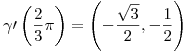 <tex>\gamma \prime \left( \frac {2}{3} \pi \right) = \left( - \frac {\sqrt 3}{2}, - \frac {1}{2} \right) </tex> <tex>\gamma \prime \left( \frac {2}{3} \pi \right) = \left( - \frac {\sqrt 3}{2}, - \frac {1}{2} \right) </tex>