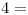 <tex>4=</tex>