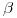 <tex>\beta</tex>