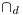 <tex>\cap_d</tex> <tex>\cap_d</tex>