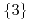<tex>\{3\}</tex>