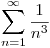 <tex>\sum_{n=1}^{\infty} \frac{1}{n^3}</tex>