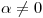 <tex>\alpha  \neq 0 </tex>