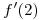 <tex> f'(2)</tex>