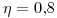 <tex>\eta = 0.8</tex>