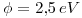 <tex>\phi = 2.5\,eV</tex>