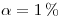 <tex>\alpha=1\%</tex>